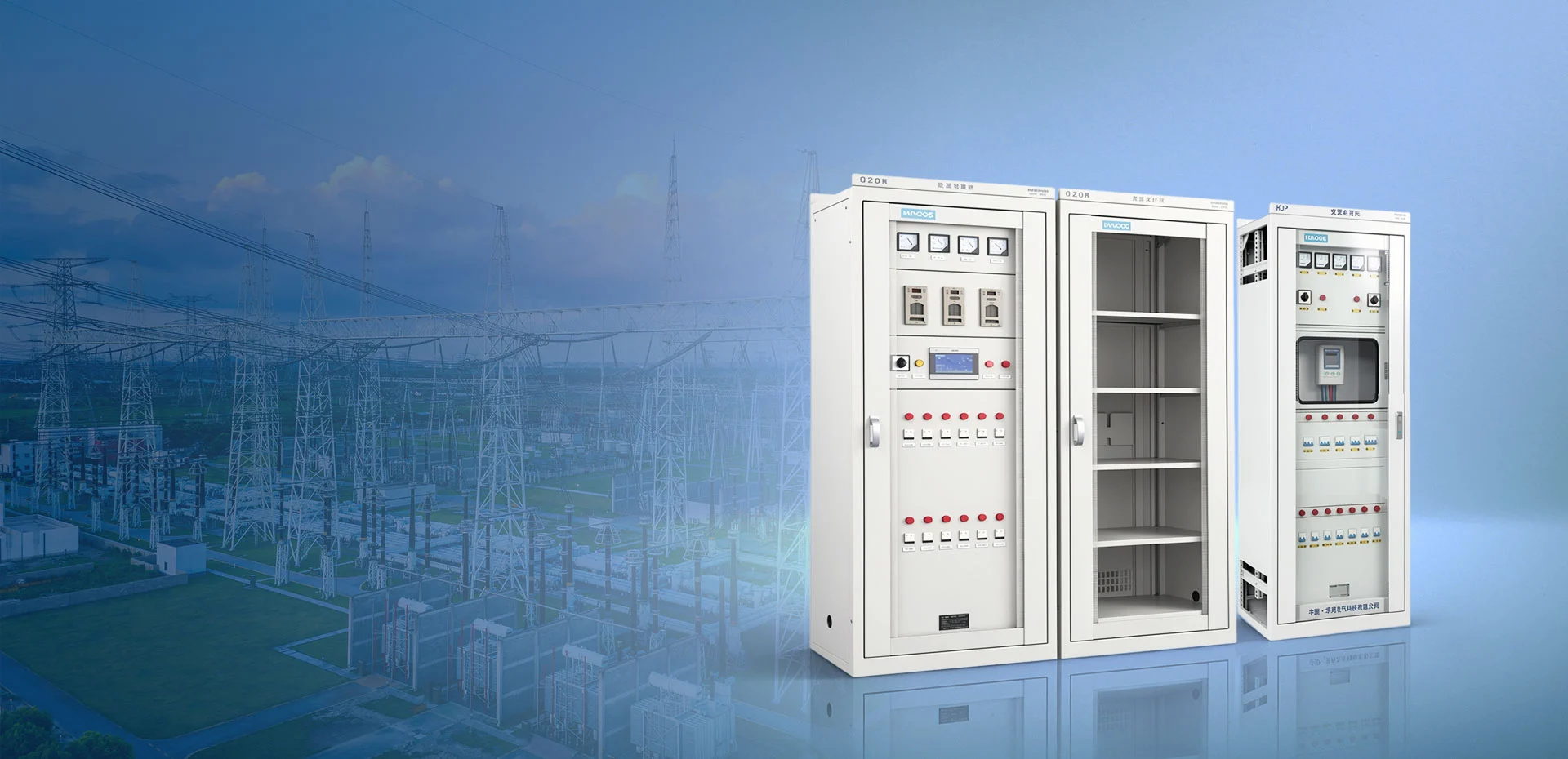 Fournisseur de solutions électriques professionnelles - HAGOE
